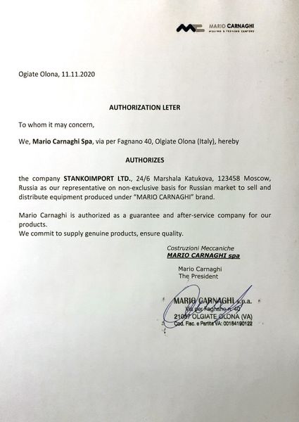 Авторизация Mario Carnaghi